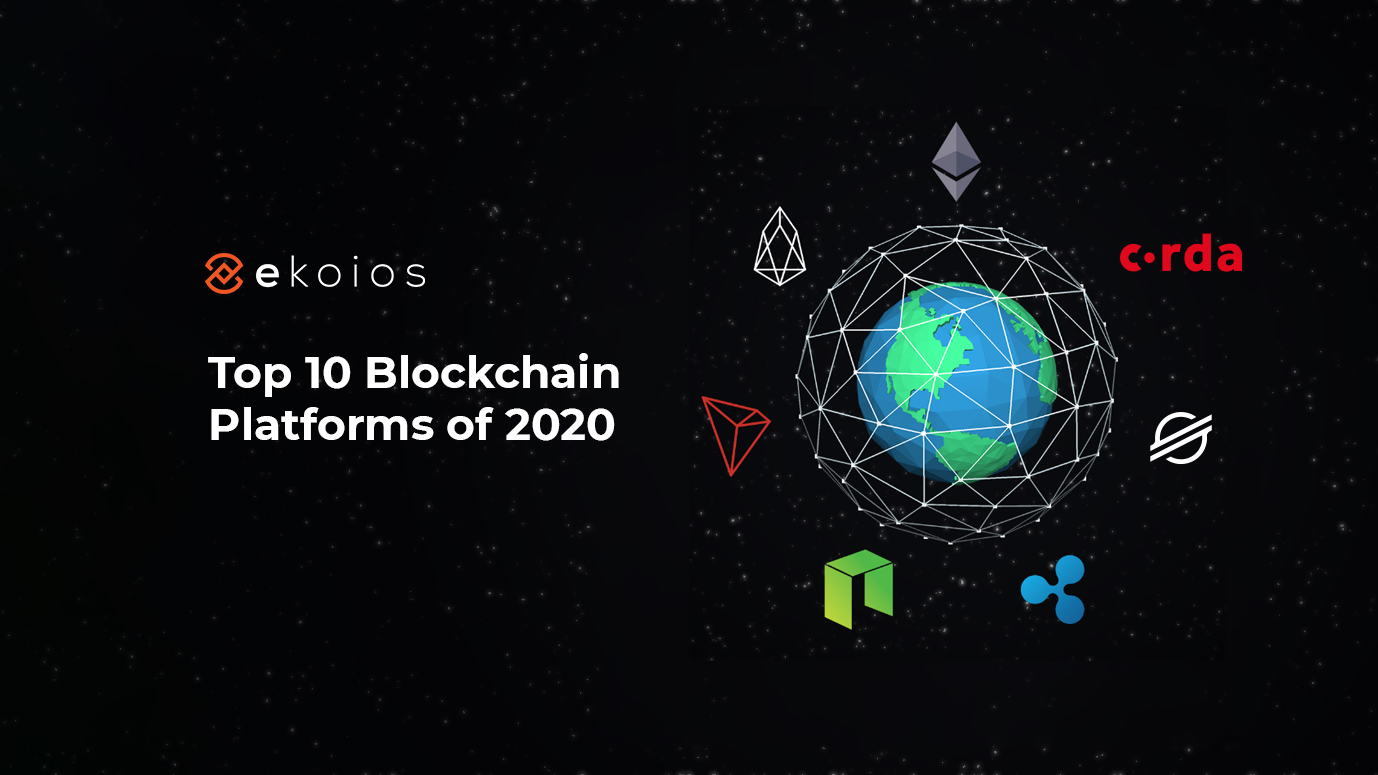 2020年トップ10ブロックチェーンプラットフォームとそのアプリケーション
