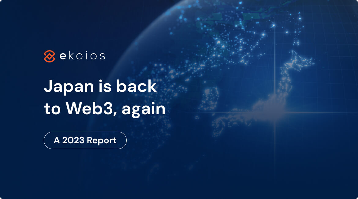 日本は再び、Web3へ： 2023年レポート