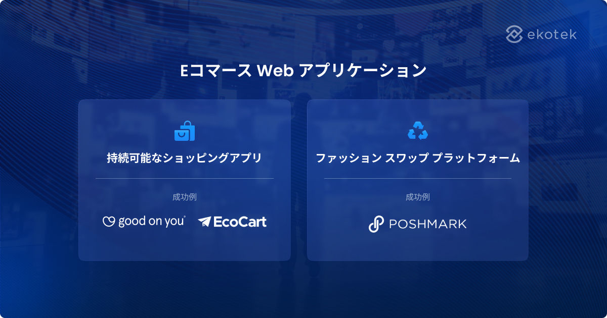 e-commerce web apps